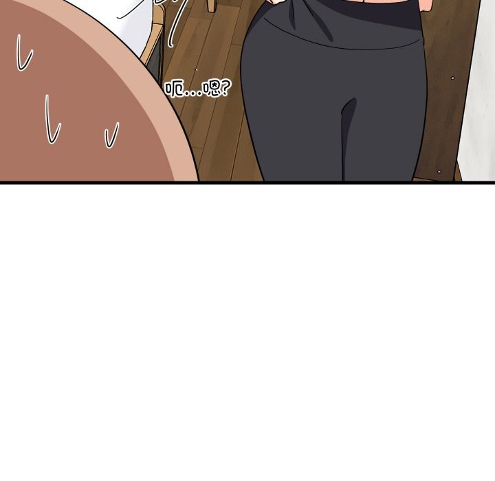 难缠姐妹偏要和我同居第59話