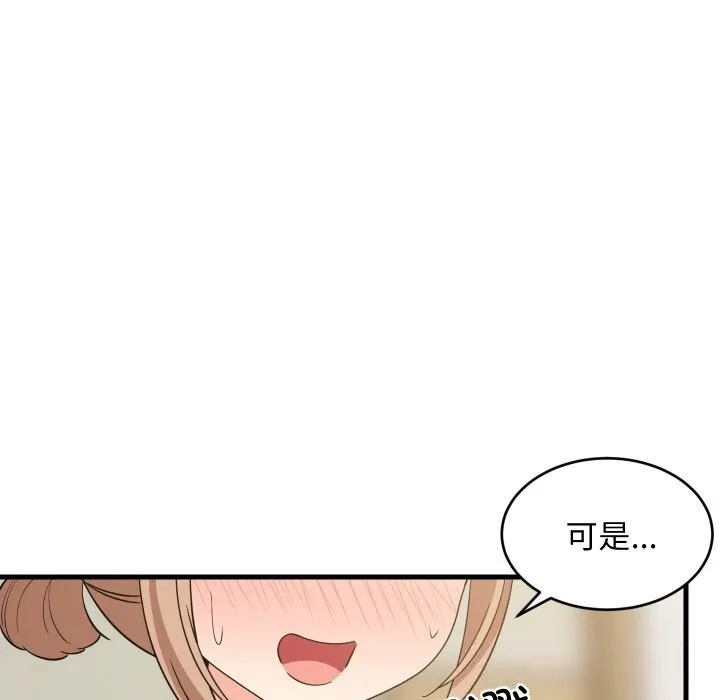 难缠姐妹偏要和我同居-第59話 - 图片 10