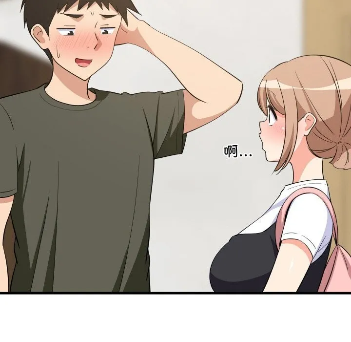 难缠姐妹偏要和我同居-第59話 - 图片 16