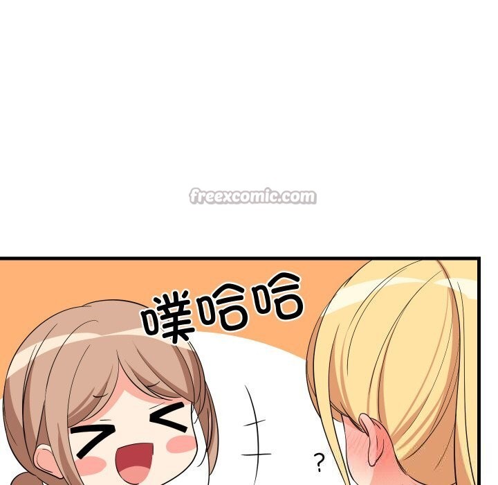 难缠姐妹偏要和我同居第59話