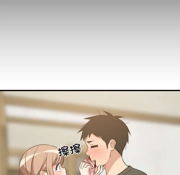 难缠姐妹偏要和我同居-第59話 - 图片 77