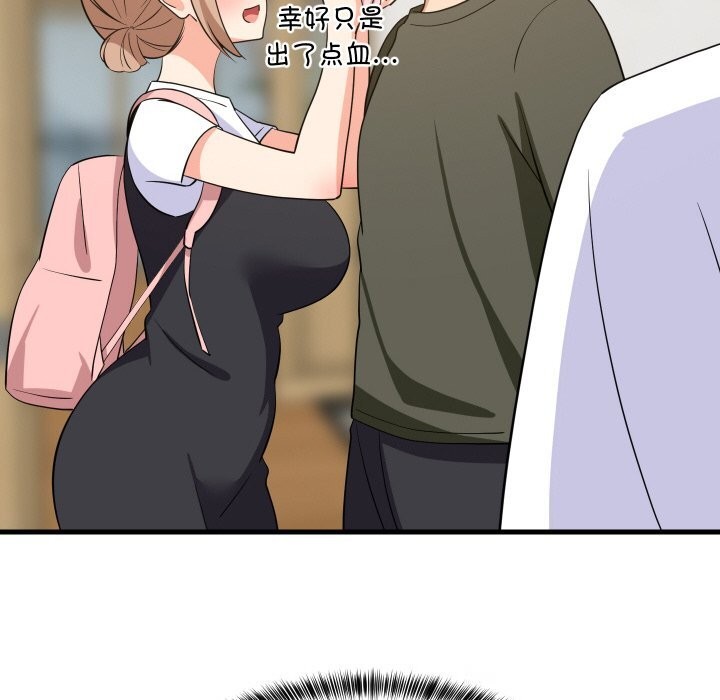 难缠姐妹偏要和我同居第59話