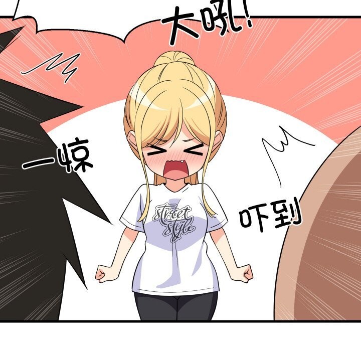 难缠姐妹偏要和我同居第59話