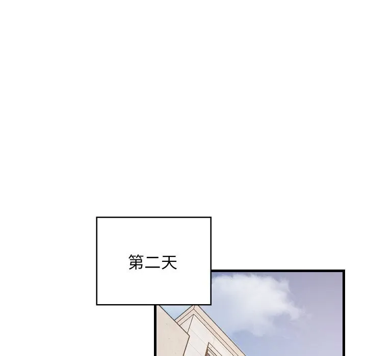 难缠姐妹偏要和我同居-第59話 - 图片 119
