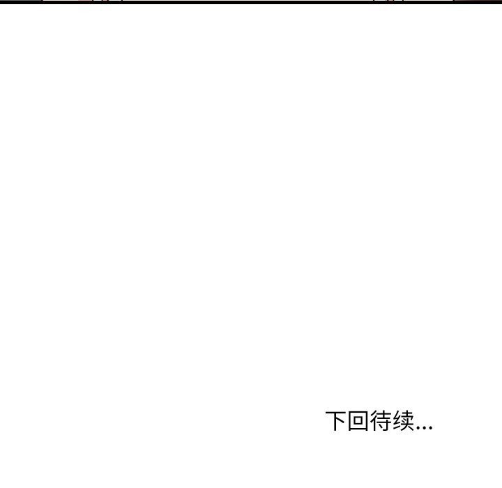 难缠姐妹偏要和我同居第59話