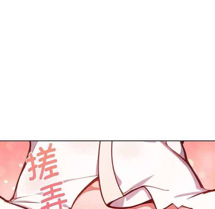 欲縯越烈第5話