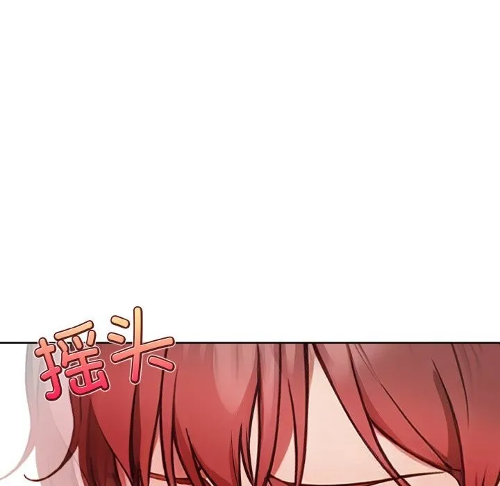 欲演越烈-第5話 - 图片 23