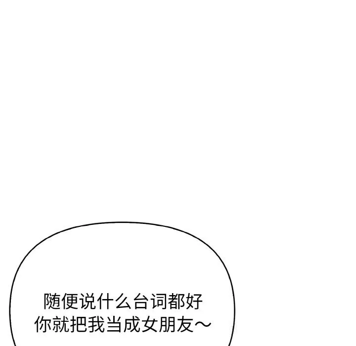 欲縯越烈第5話