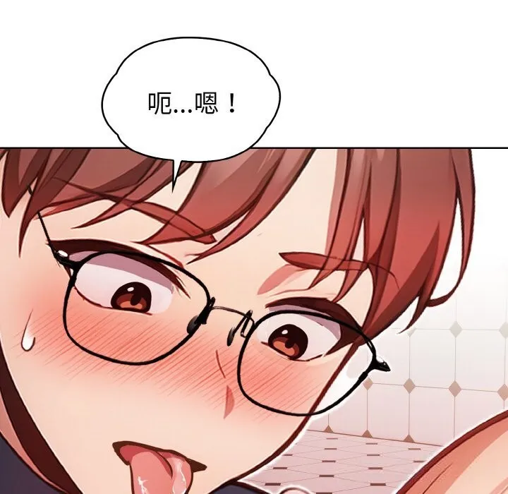 欲縯越烈第5話