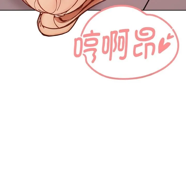 欲縯越烈第5話