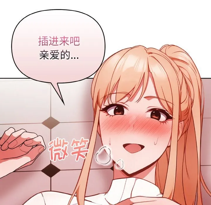 欲縯越烈第5話