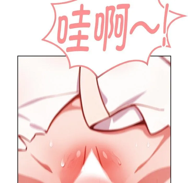 欲縯越烈第5話