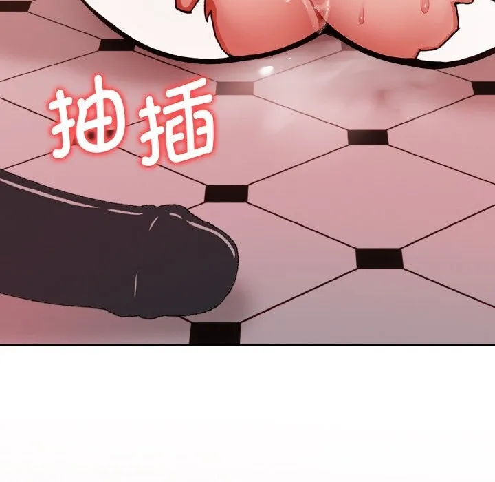 欲演越烈-第5話 - 图片 90