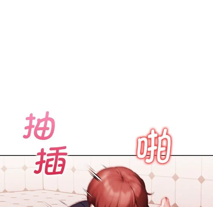 欲縯越烈第5話