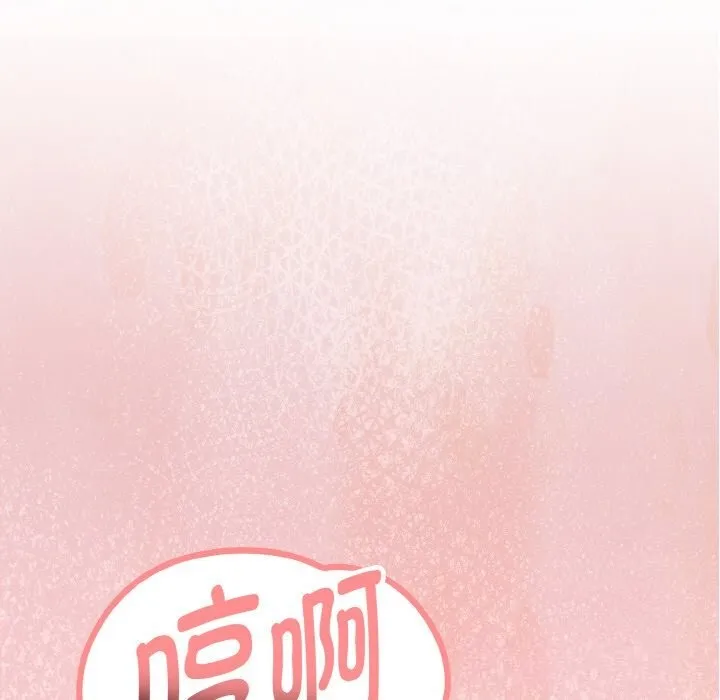 欲演越烈-第5話 - 图片 91