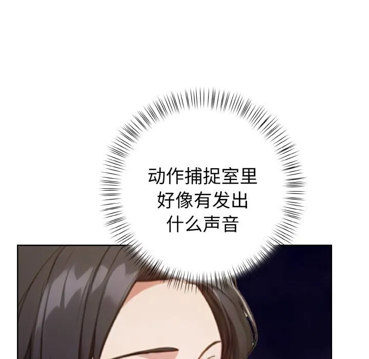 欲縯越烈第5話