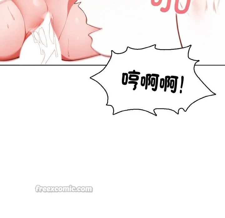 欲演越烈-第5話 - 图片 154