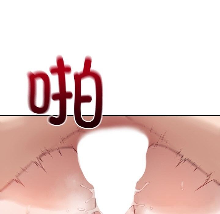 错位的星辰第10話