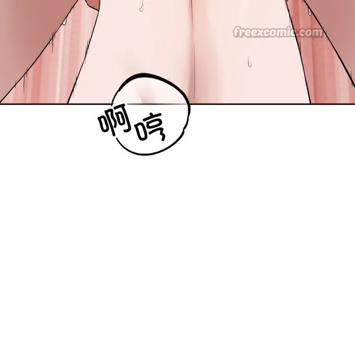 錯位的星辰第10話