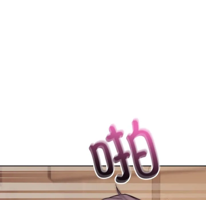 错位的星辰-第10話 - 图片 107