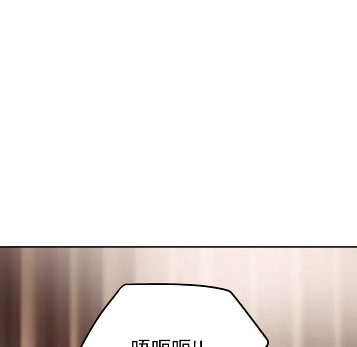 錯位的星辰第10話