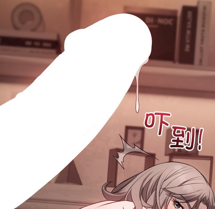 错位的星辰第10話