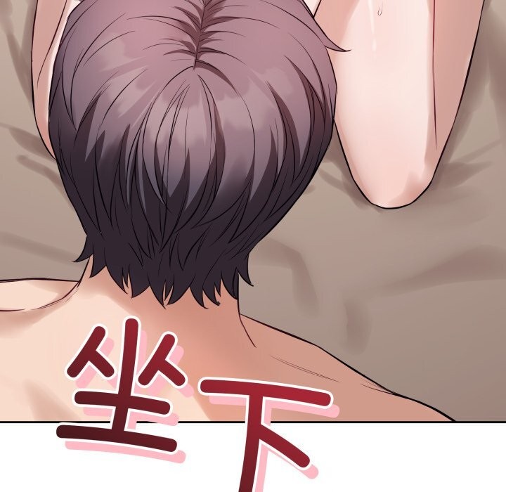 错位的星辰第10話