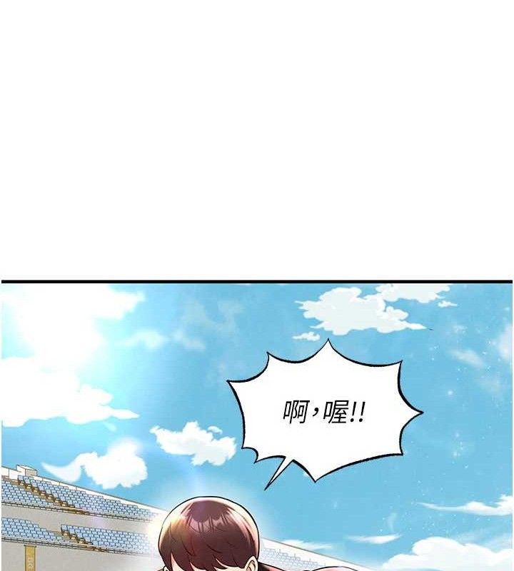 足球型男脱单指南第28話-英才爭奪戰