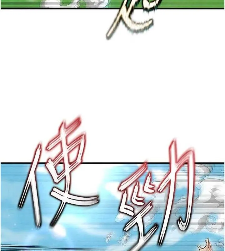 足球型男脱单指南-第28話-英才爭奪戰 - 图片 50