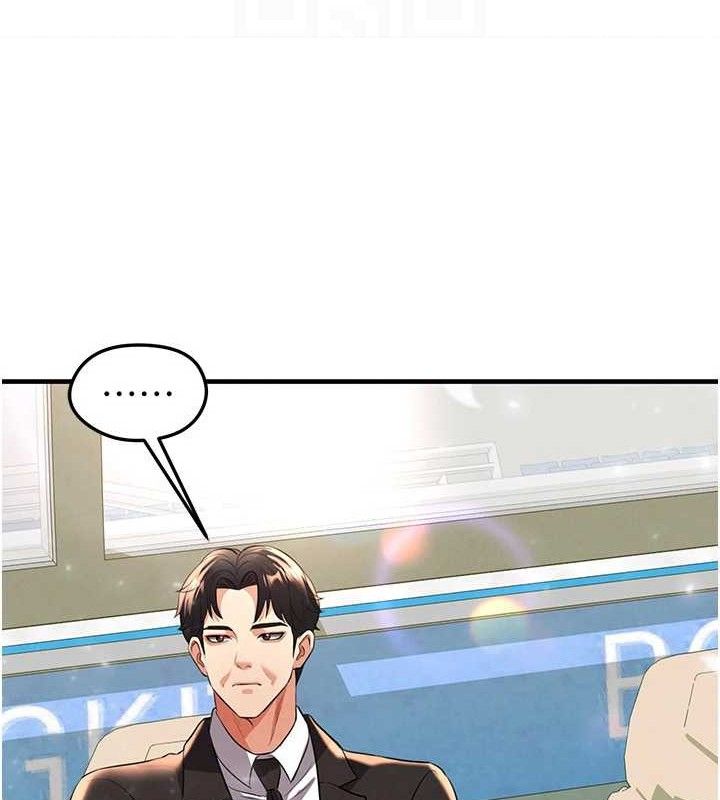 足球型男脱单指南第28話-英才爭奪戰