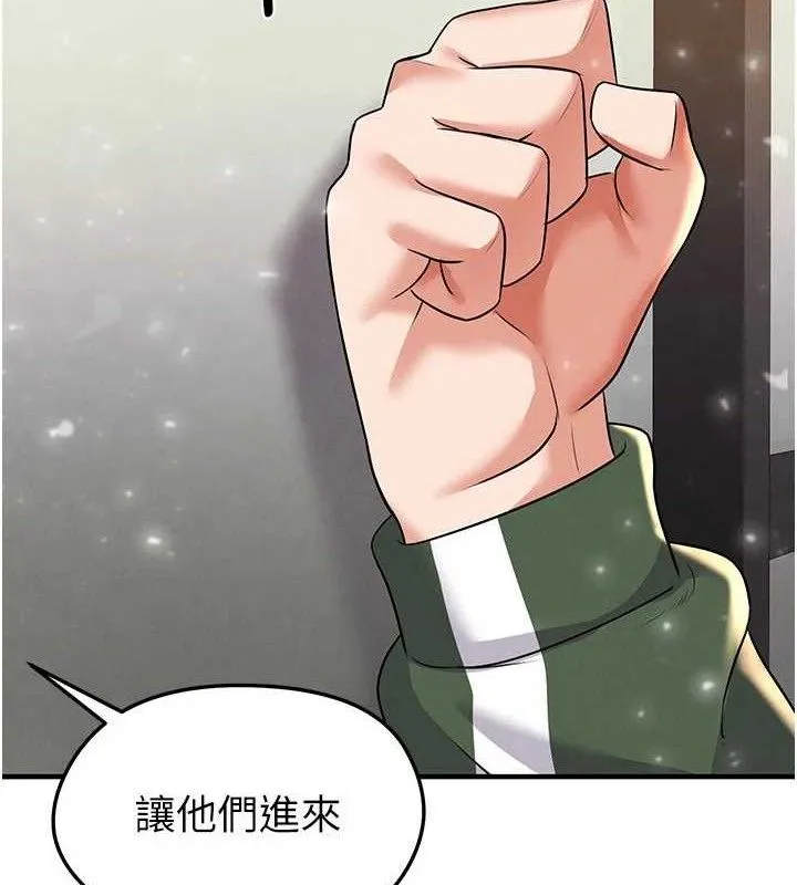 足球型男脱单指南-第28話-英才爭奪戰 - 图片 90