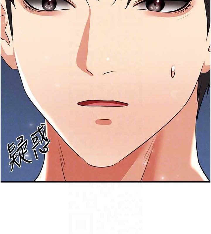 足球型男脱单指南第28話-英才爭奪戰