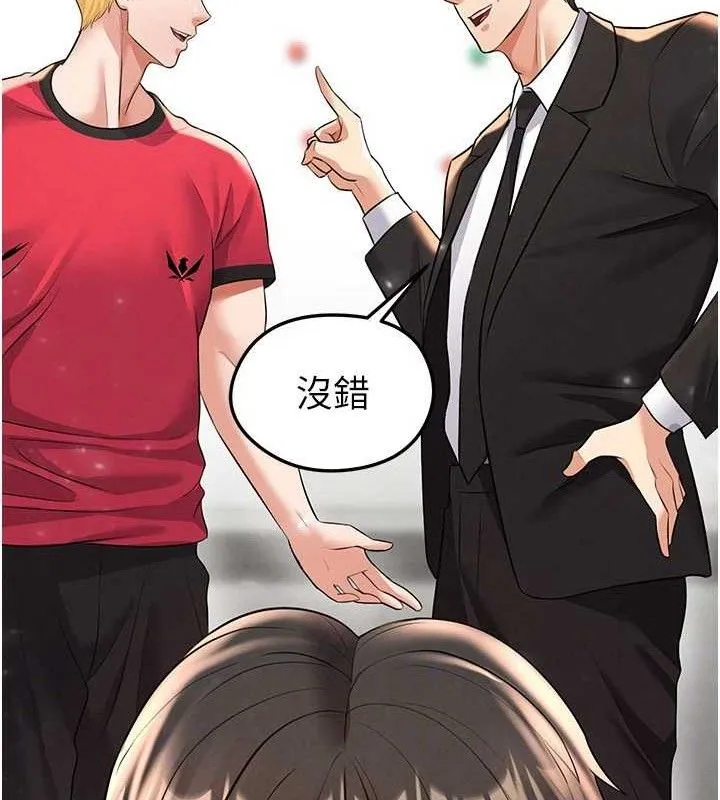 足球型男脱单指南-第28話-英才爭奪戰 - 图片 106