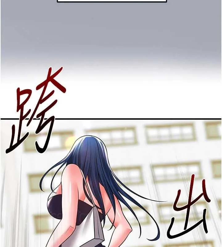 足球型男脱单指南-第28話-英才爭奪戰 - 图片 163