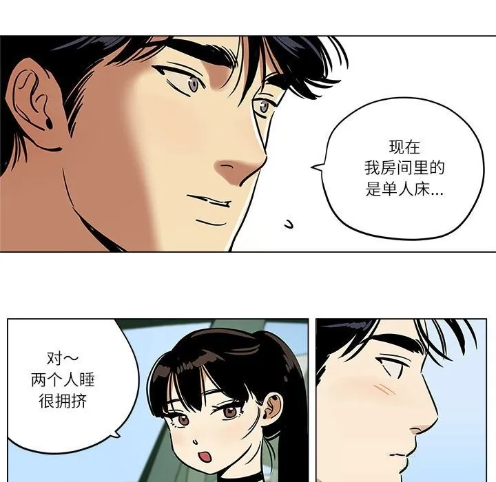 雪人第18話