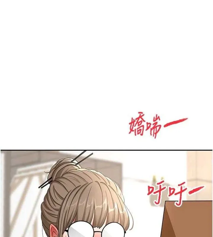 頂加套房的春天第33話-院長，這姿勢可以嗎?