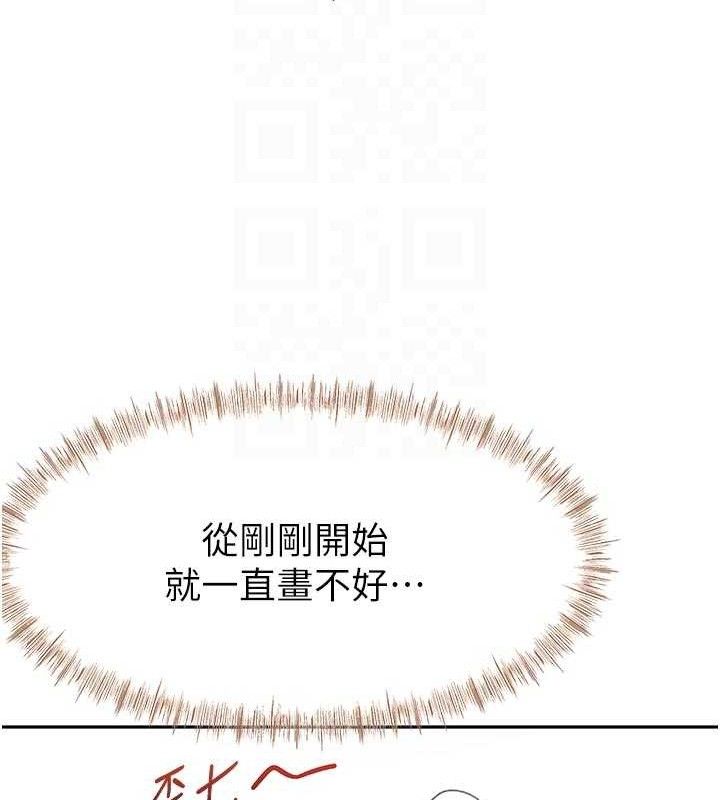 顶加套房的春天第33話-院長,這姿勢可以嗎?