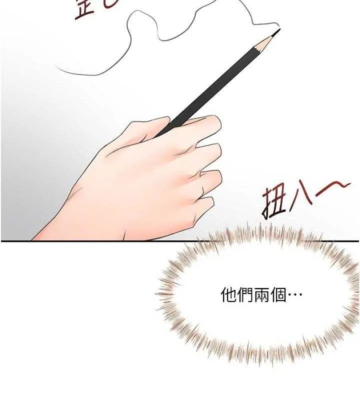 顶加套房的春天-第33話-院長，這姿勢可以嗎? - 图片 20