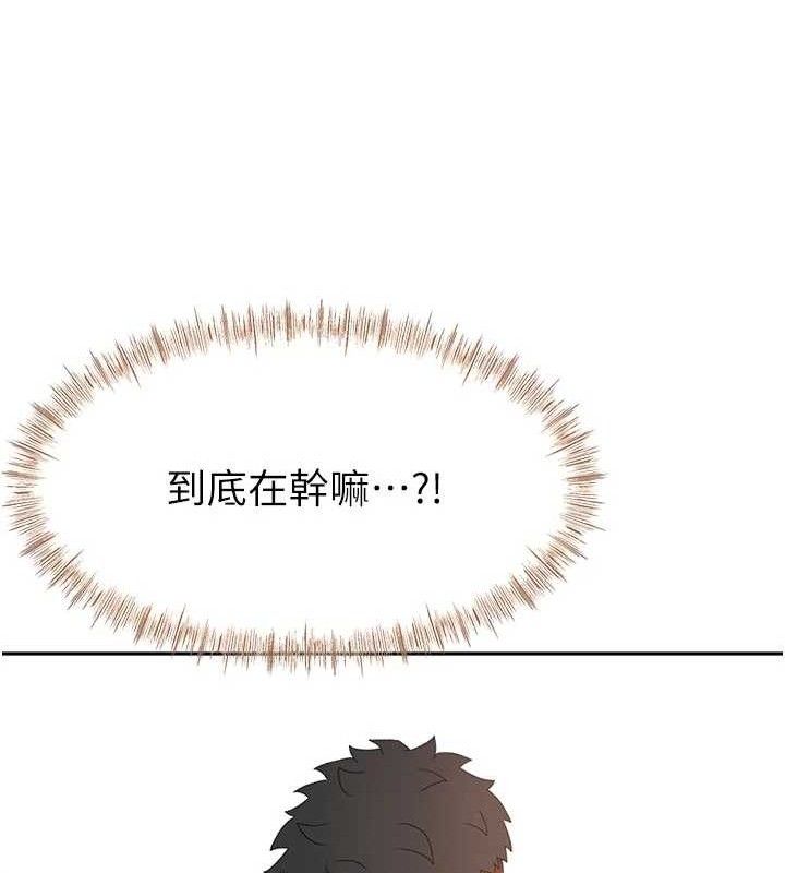 顶加套房的春天第33話-院長,這姿勢可以嗎?