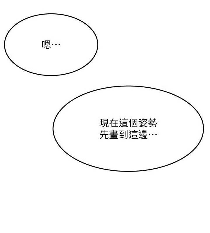 顶加套房的春天第33話-院長,這姿勢可以嗎?