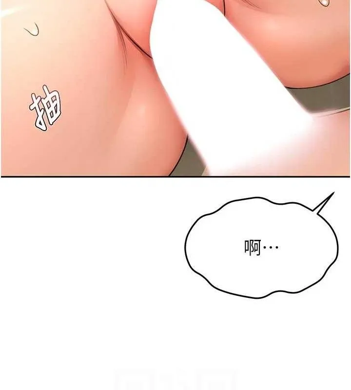 頂加套房的春天第33話-院長，這姿勢可以嗎?