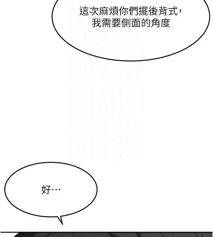 顶加套房的春天-第33話-院長，這姿勢可以嗎? - 图片 34
