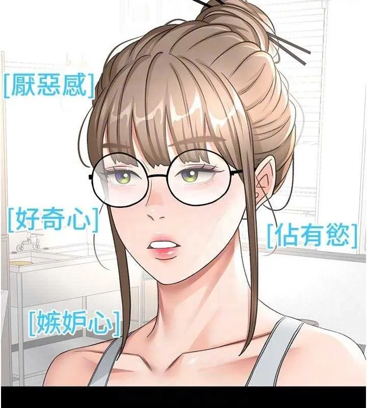 顶加套房的春天-第33話-院長，這姿勢可以嗎? - 图片 47