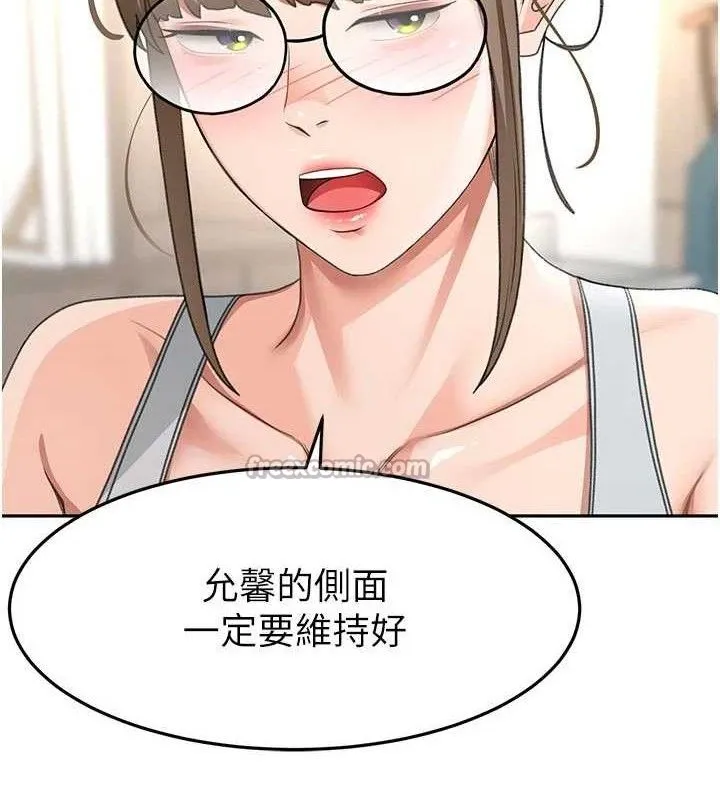 頂加套房的春天第33話-院長，這姿勢可以嗎?