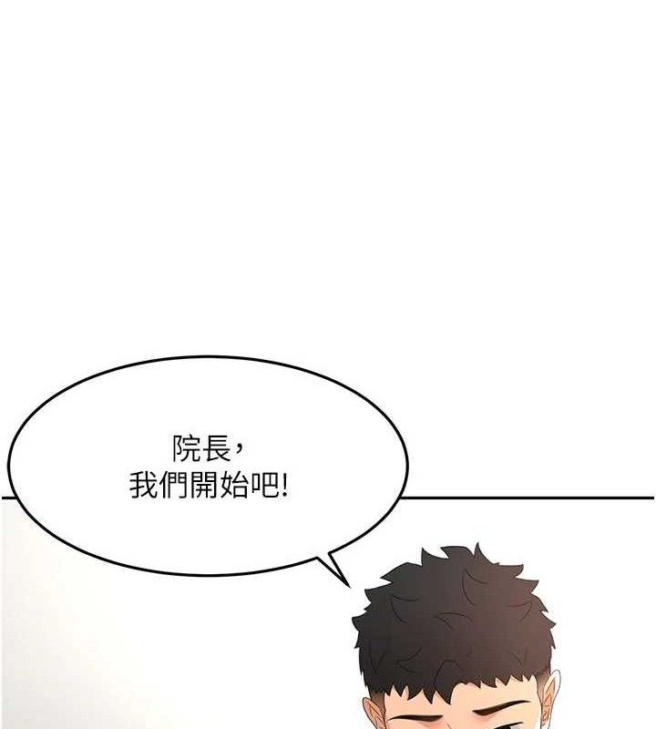 顶加套房的春天第33話-院長,這姿勢可以嗎?