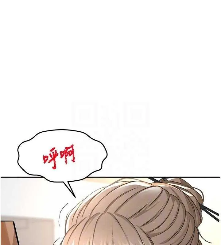 顶加套房的春天-第33話-院長，這姿勢可以嗎? - 图片 74