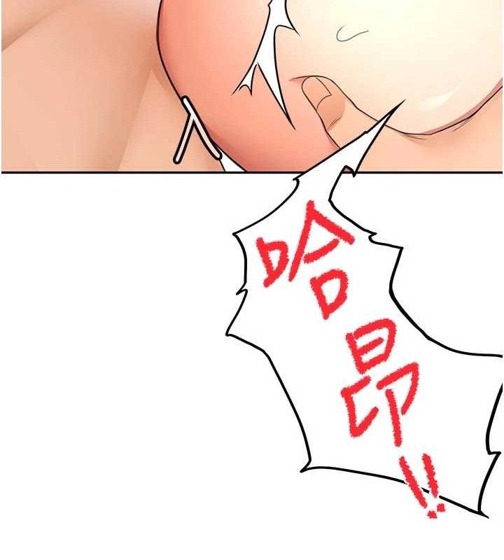 顶加套房的春天第33話-院長，這姿勢可以嗎?