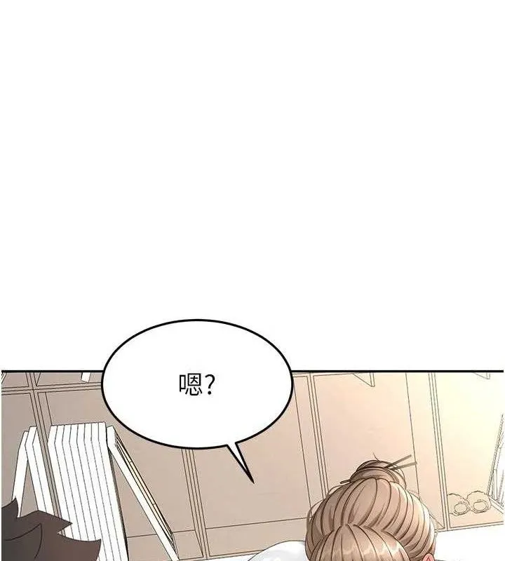 頂加套房的春天第33話-院長，這姿勢可以嗎?