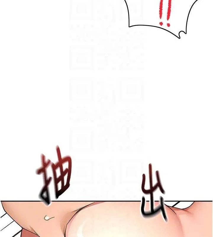 頂加套房的春天第33話-院長，這姿勢可以嗎?