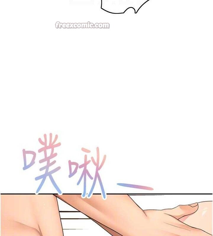 頂加套房的春天第33話-院長，這姿勢可以嗎?